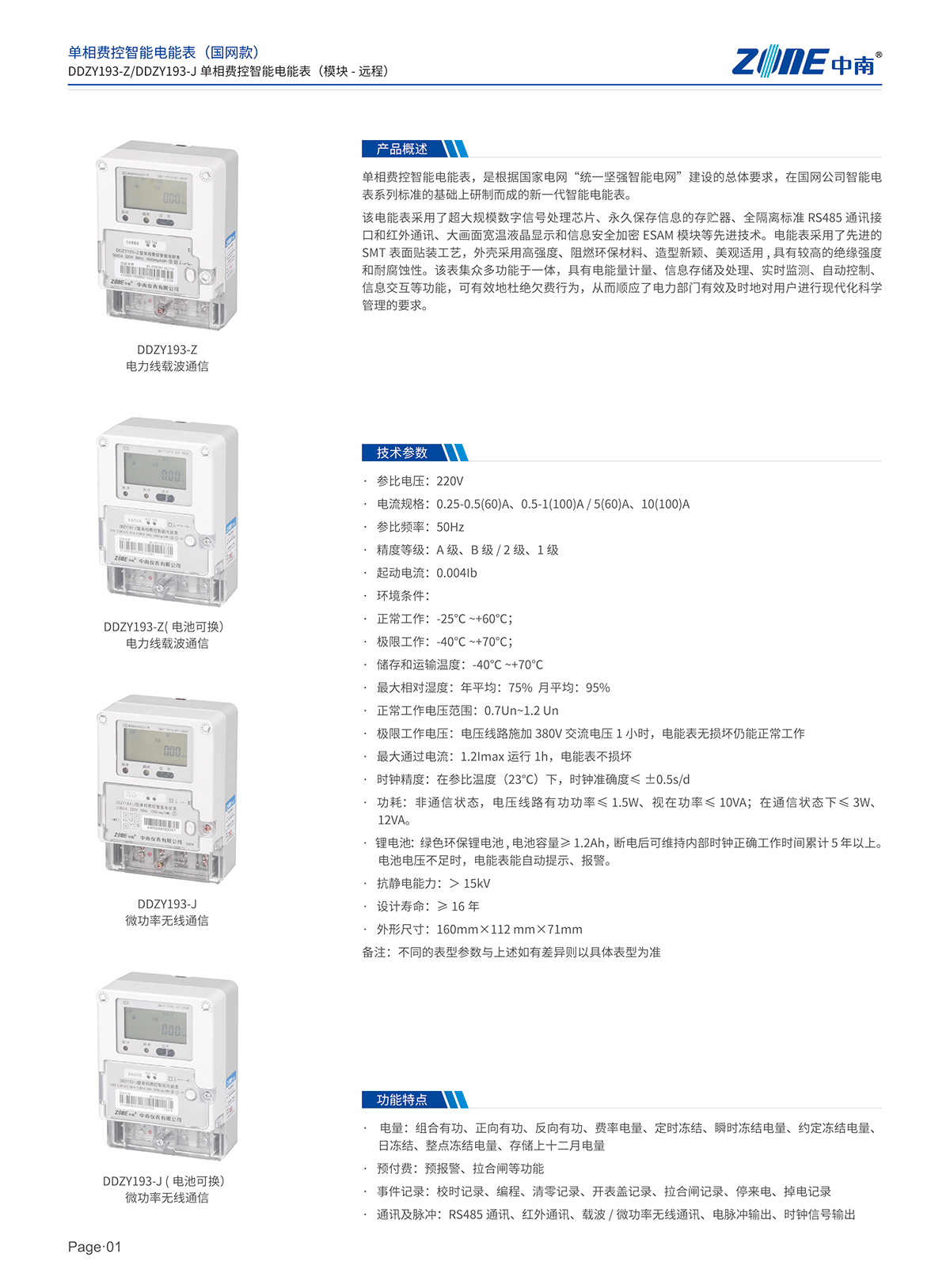 2024062614313695.jpg 11.jpg