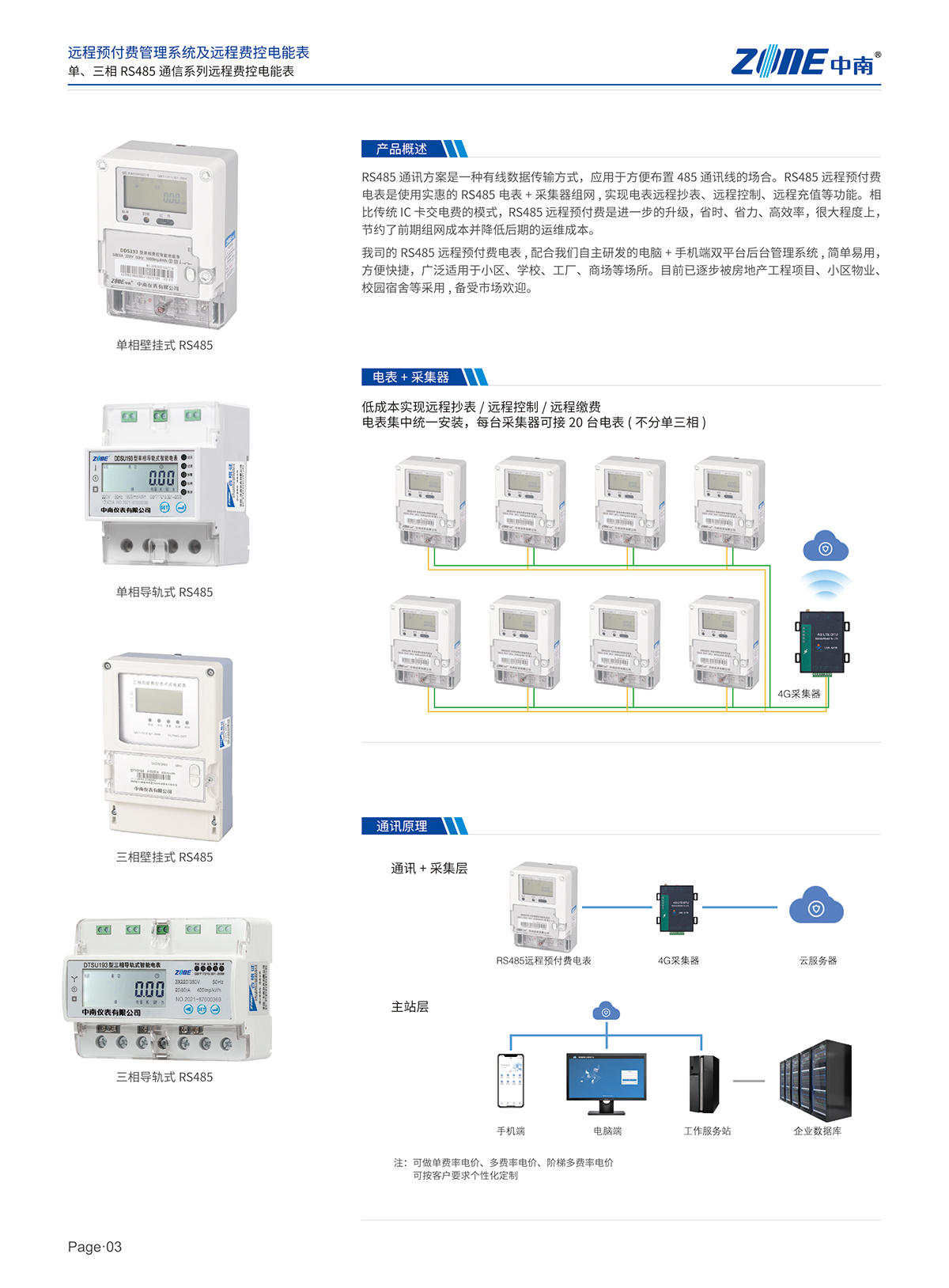 2024062696354263.jpg 11.jpg