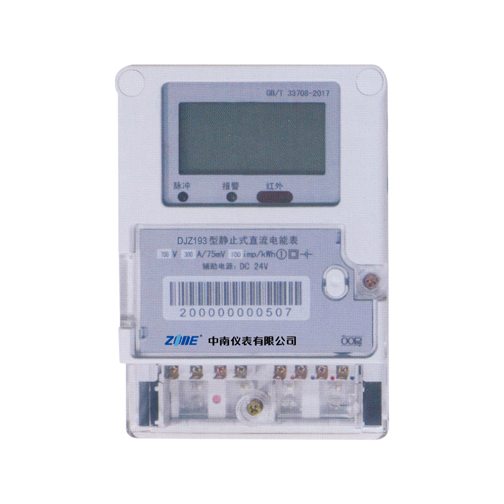 djz193 型直流智能电能表