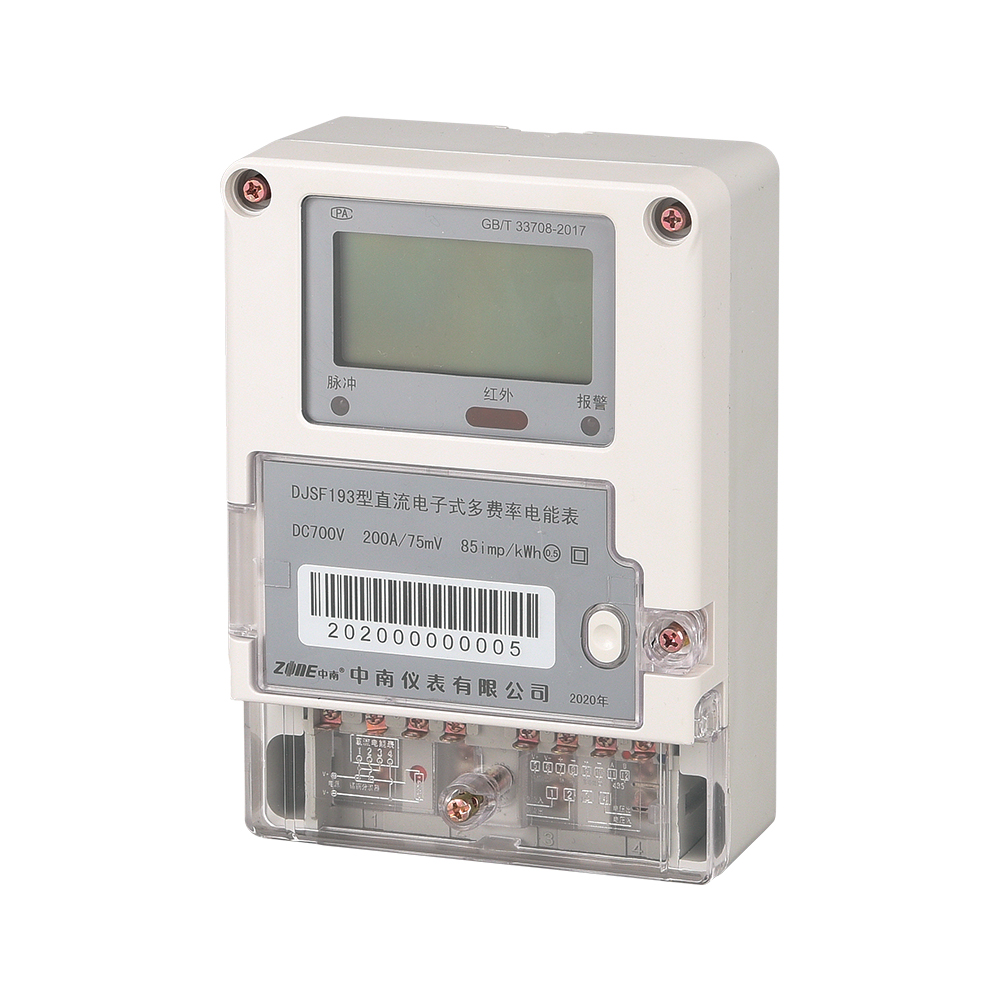 djsf193 型直流电子式多费率电能表