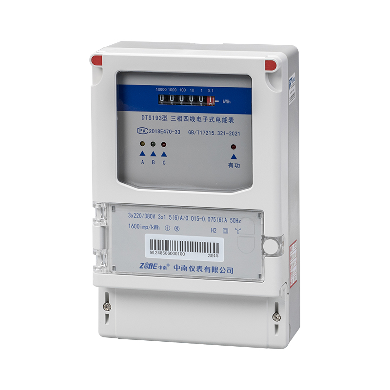 dts193 型三相四线电子式有功电能表(塑壳)