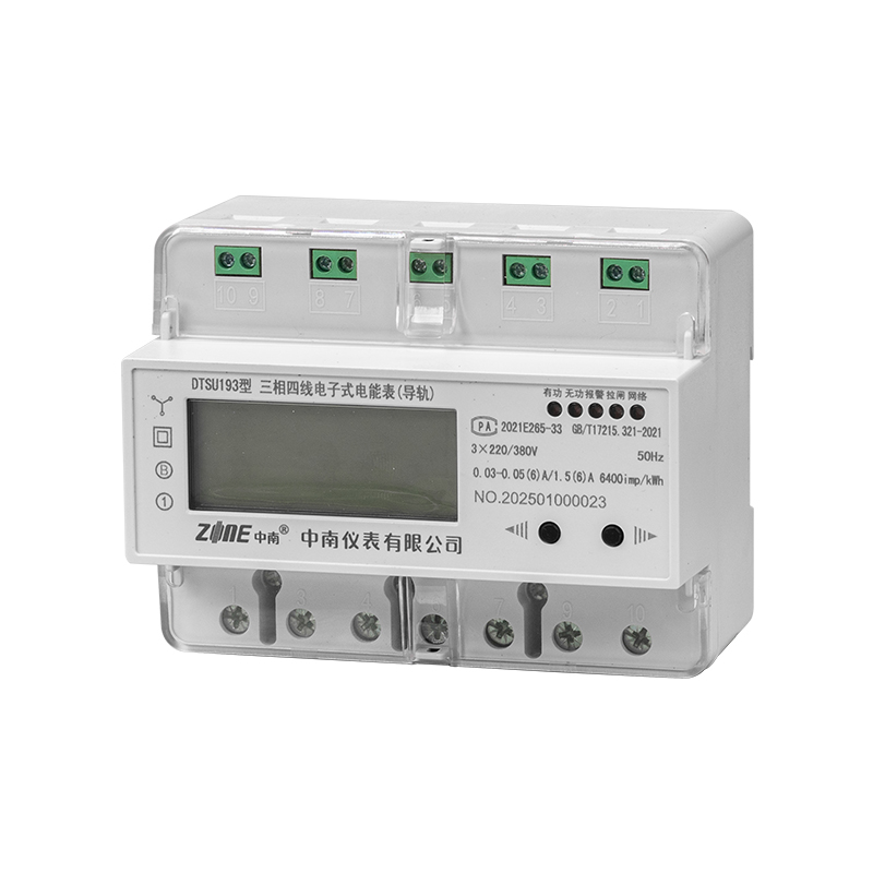 dtsu193 型 三相电子式电能表(导轨)
