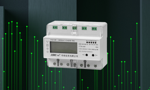 导轨式电能表
